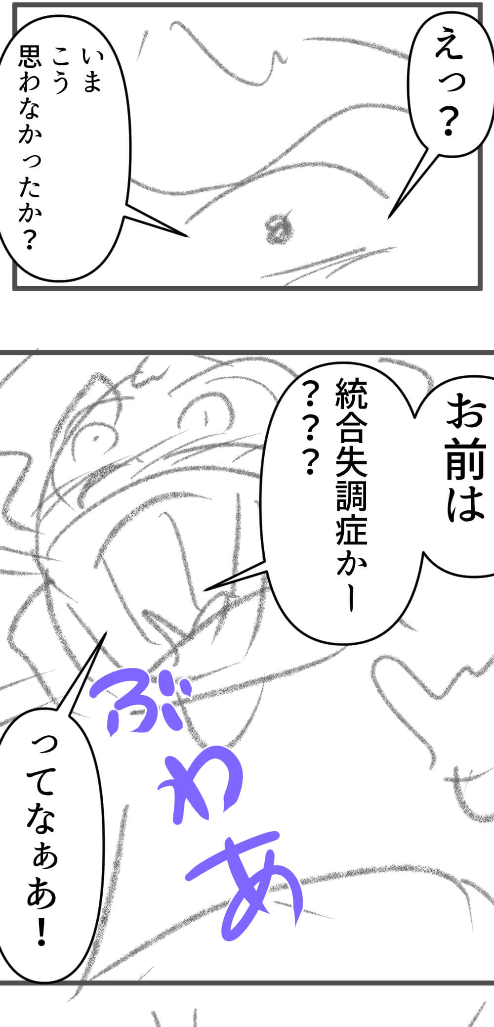ネットでものすごい商品を見つけちゃった人