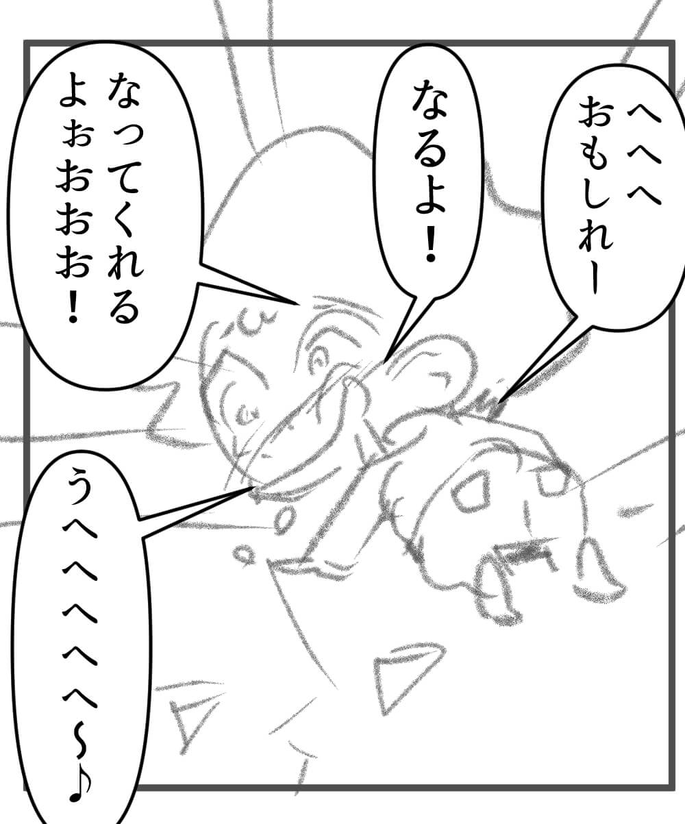 ネットでものすごい商品を見つけちゃった人