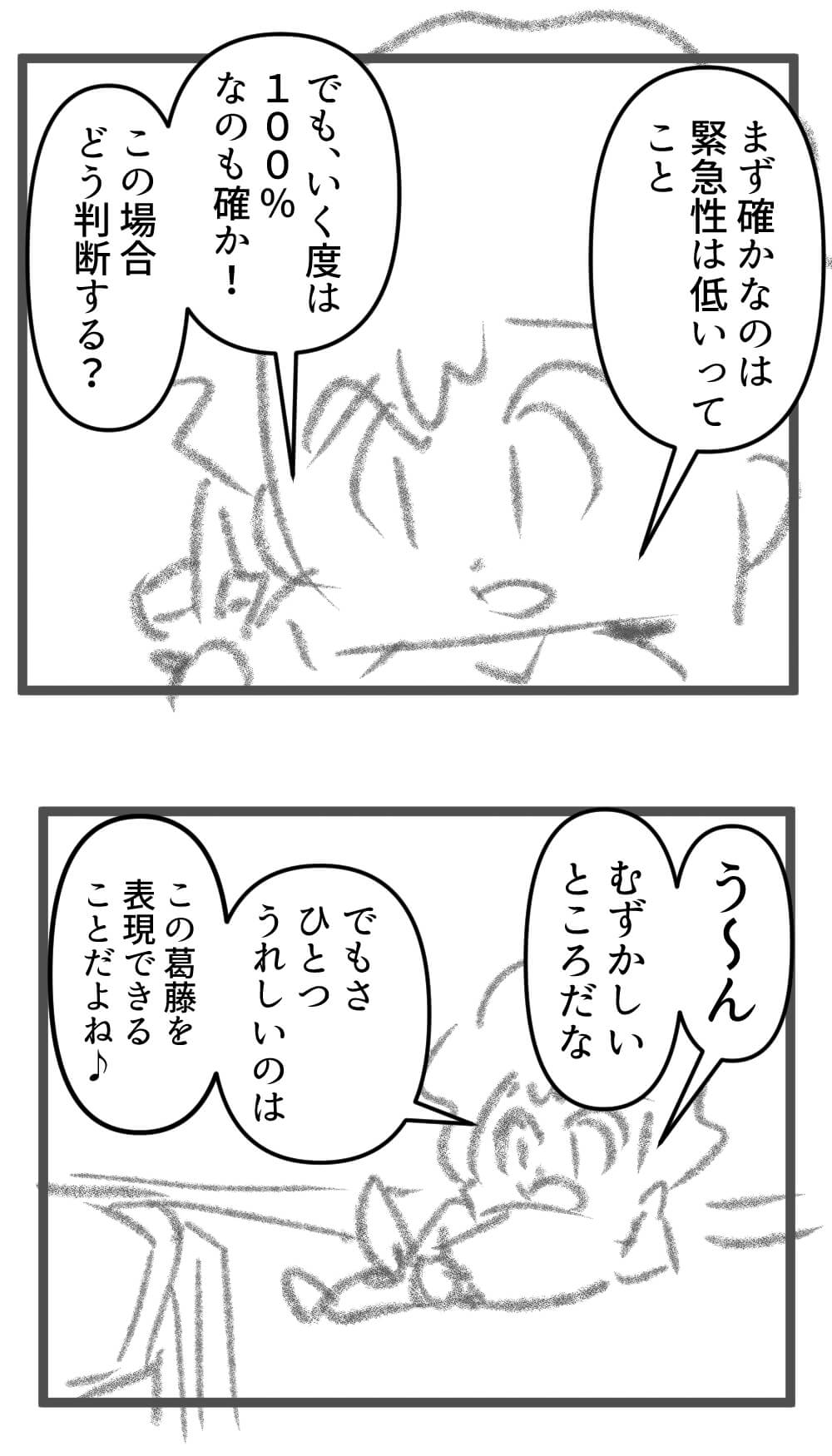 ネットでものすごい商品を見つけちゃった人