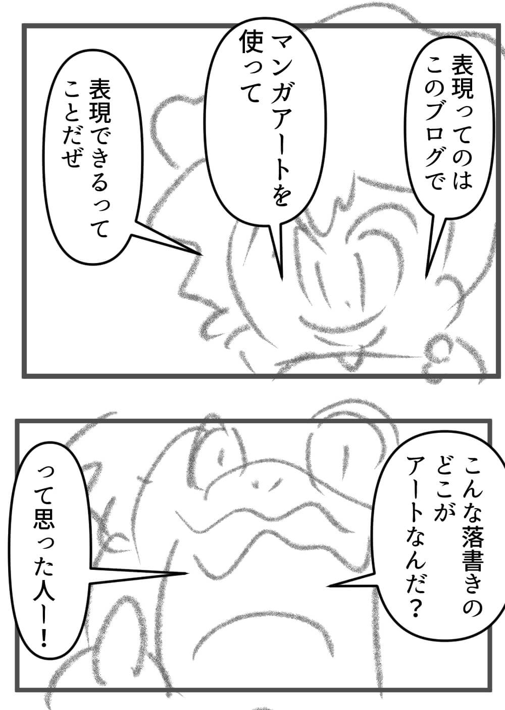 ネットでものすごい商品を見つけちゃった人
