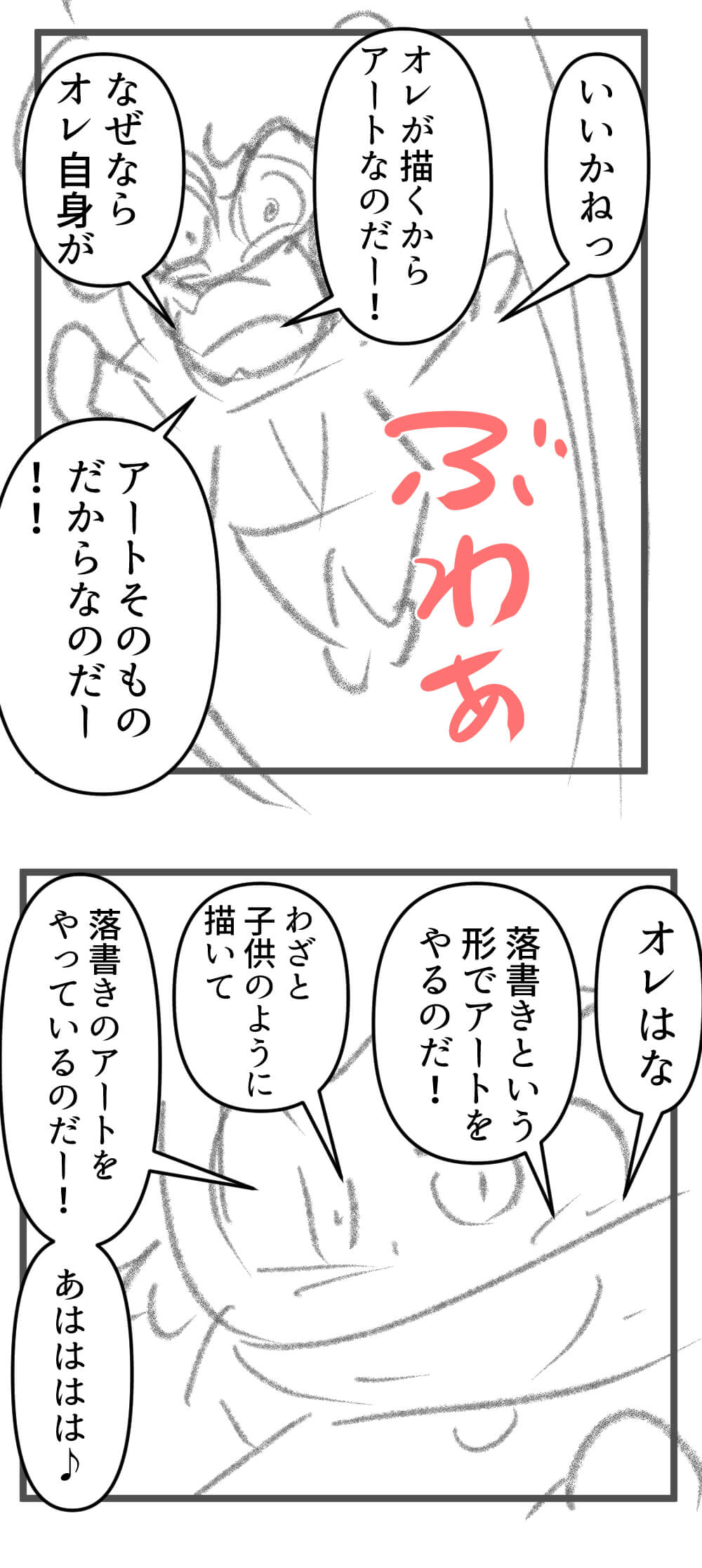 ネットでものすごい商品を見つけちゃった人
