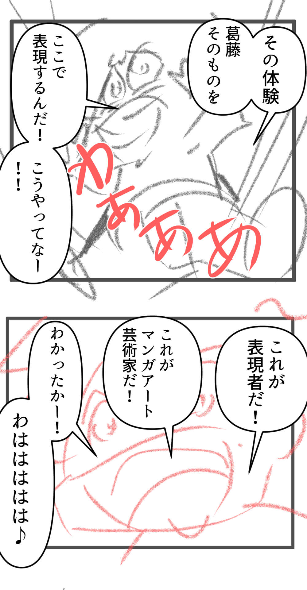 ネットでものすごい商品を見つけちゃった人