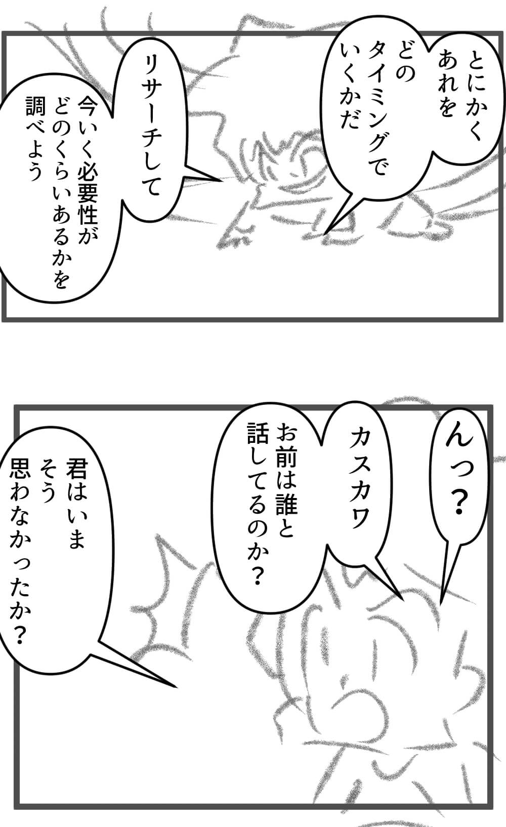 ネットでものすごい商品を見つけちゃった人