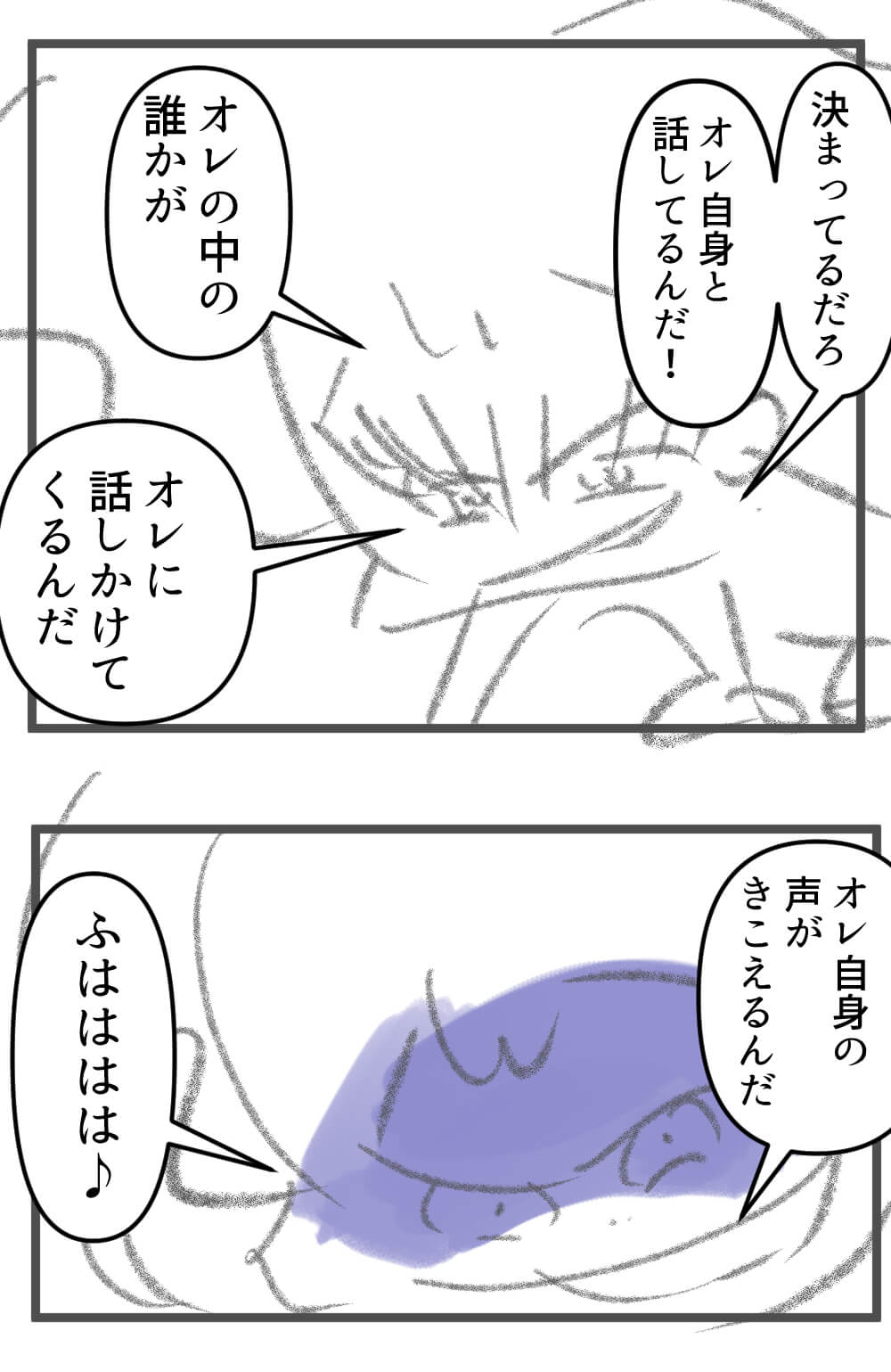 ネットでものすごい商品を見つけちゃった人