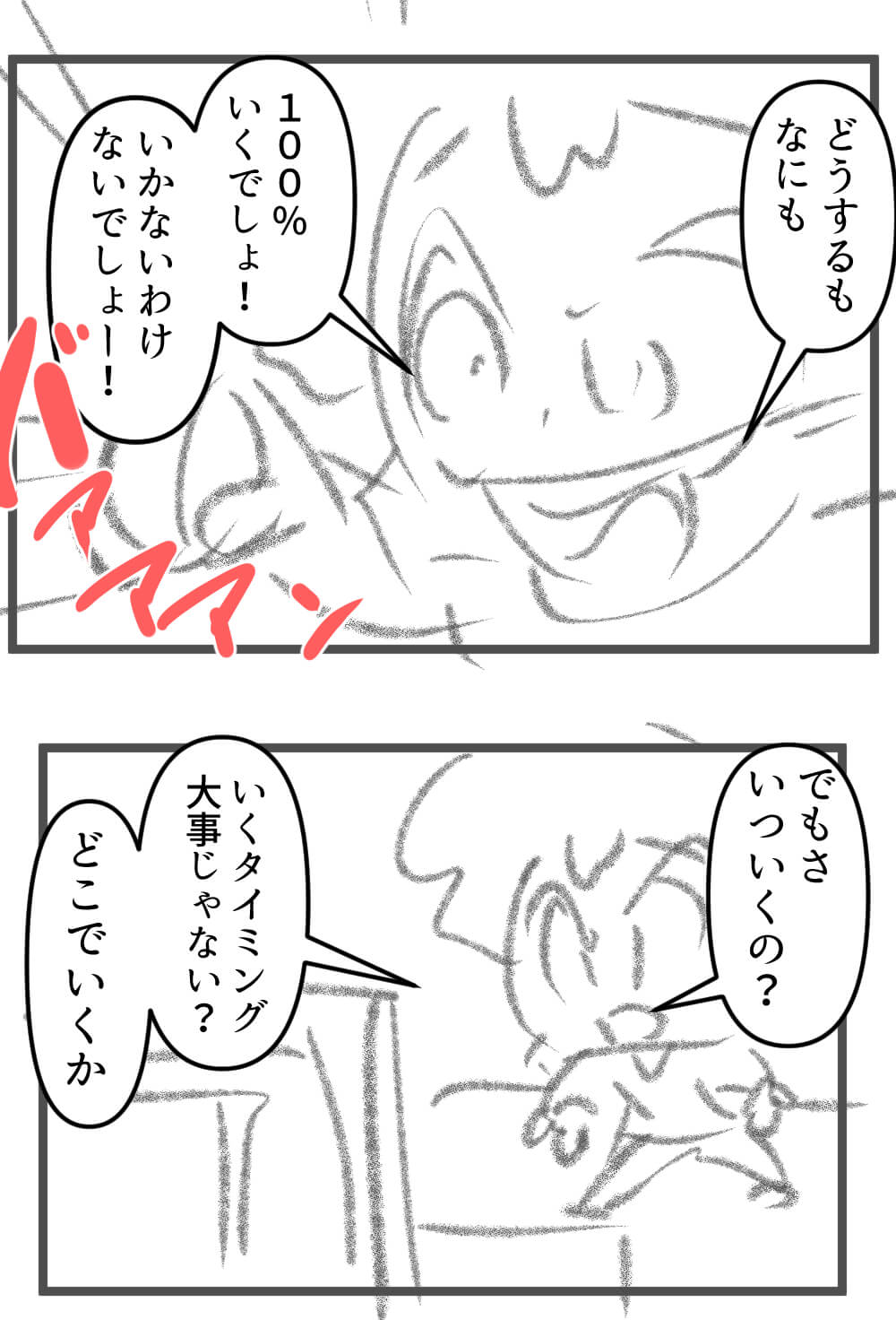 ネットでものすごい商品を見つけちゃった人