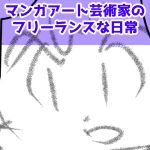 ネットでものすごい商品を見つけちゃった人