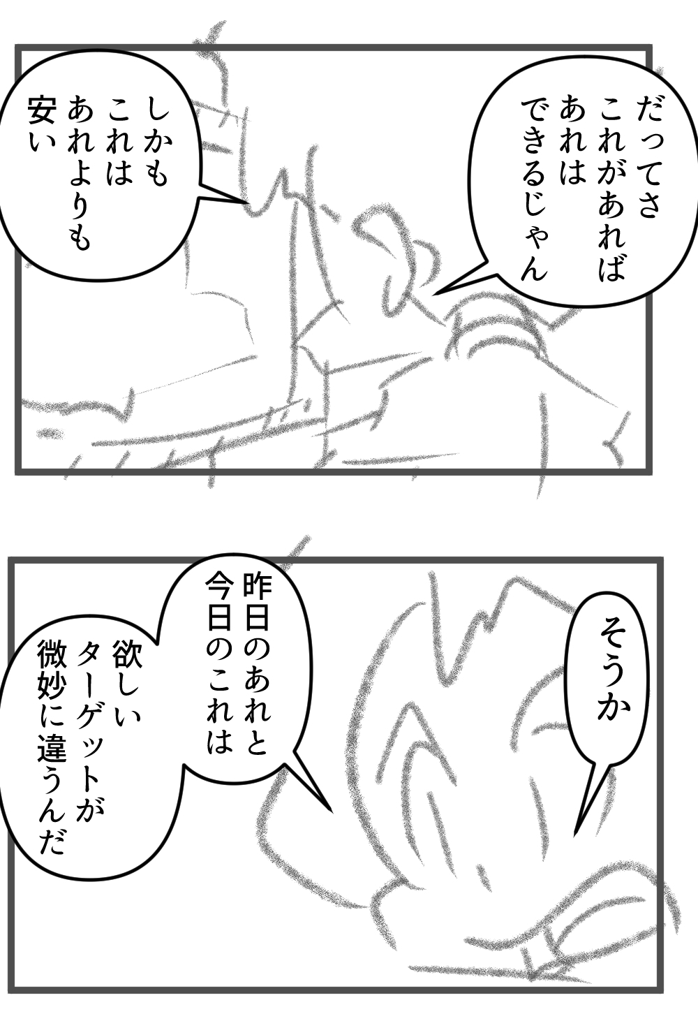 http://arthiro.net/wp-content/uploads/2025/05/対抗商品MVS完成001.jpg
