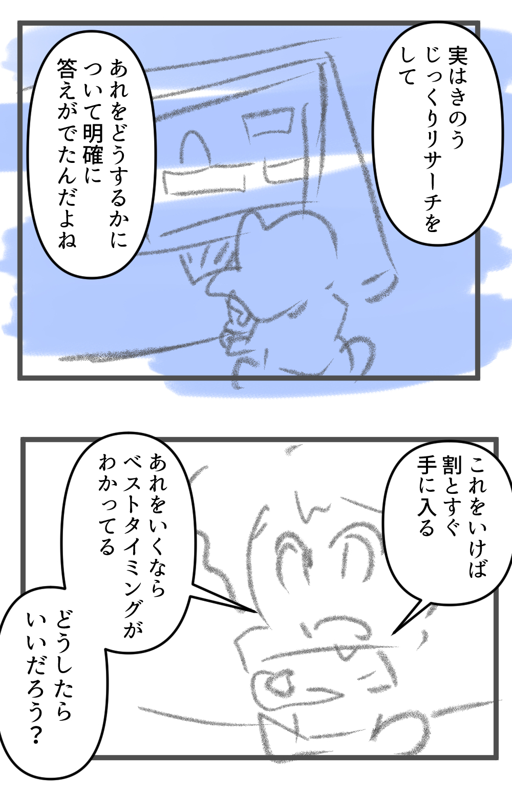 http://arthiro.net/wp-content/uploads/2025/05/対抗商品MVS完成001.jpg