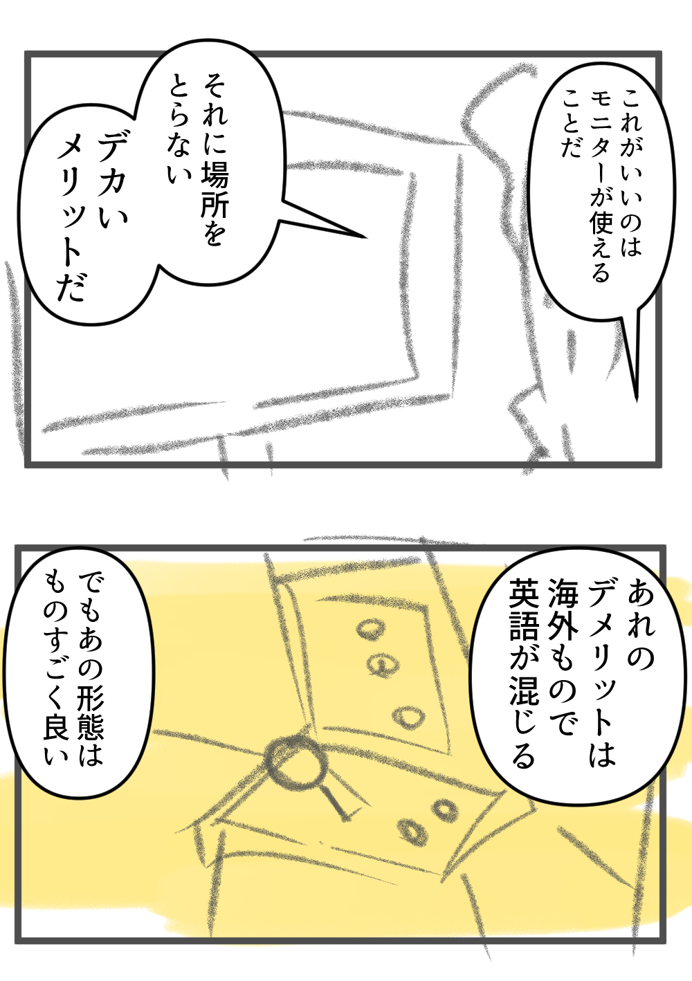 http://arthiro.net/wp-content/uploads/2025/05/対抗商品MVS完成001.jpg