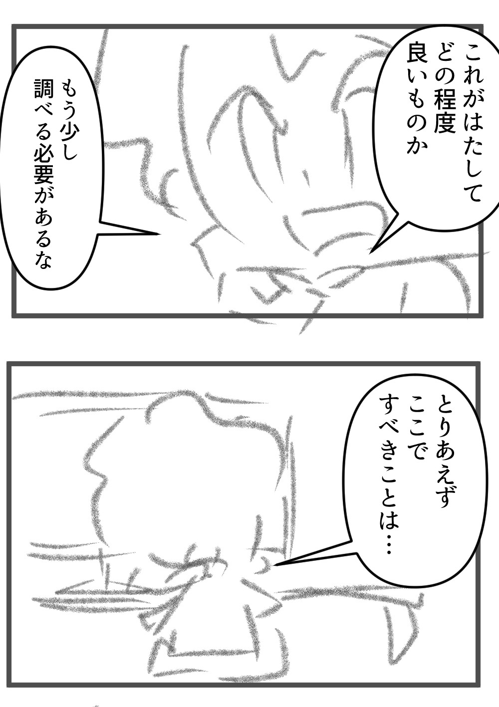 http://arthiro.net/wp-content/uploads/2025/05/対抗商品MVS完成001.jpg