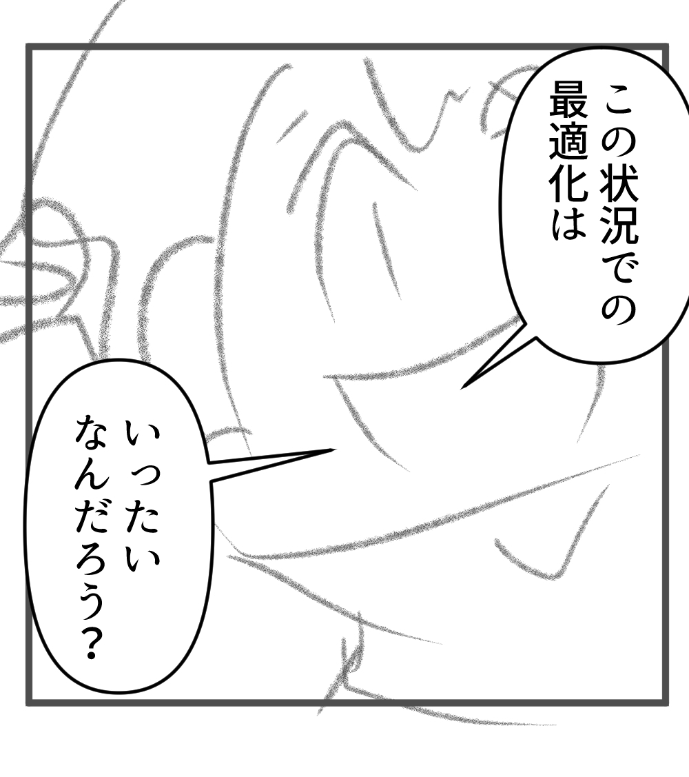 http://arthiro.net/wp-content/uploads/2025/05/対抗商品MVS完成001.jpg