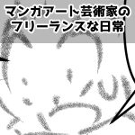 http://arthiro.net/wp-content/uploads/2025/05/対抗商品MVS完成001.jpg