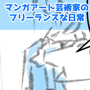 小さい奴を活かしてやるには