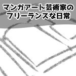 一生使える服の洗い方