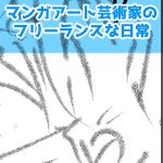 白米2合が炊きあがったのを見て