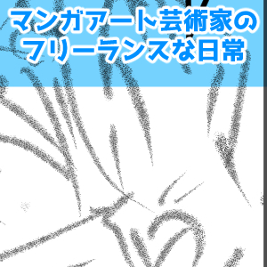 白米2合が炊きあがったのを見て