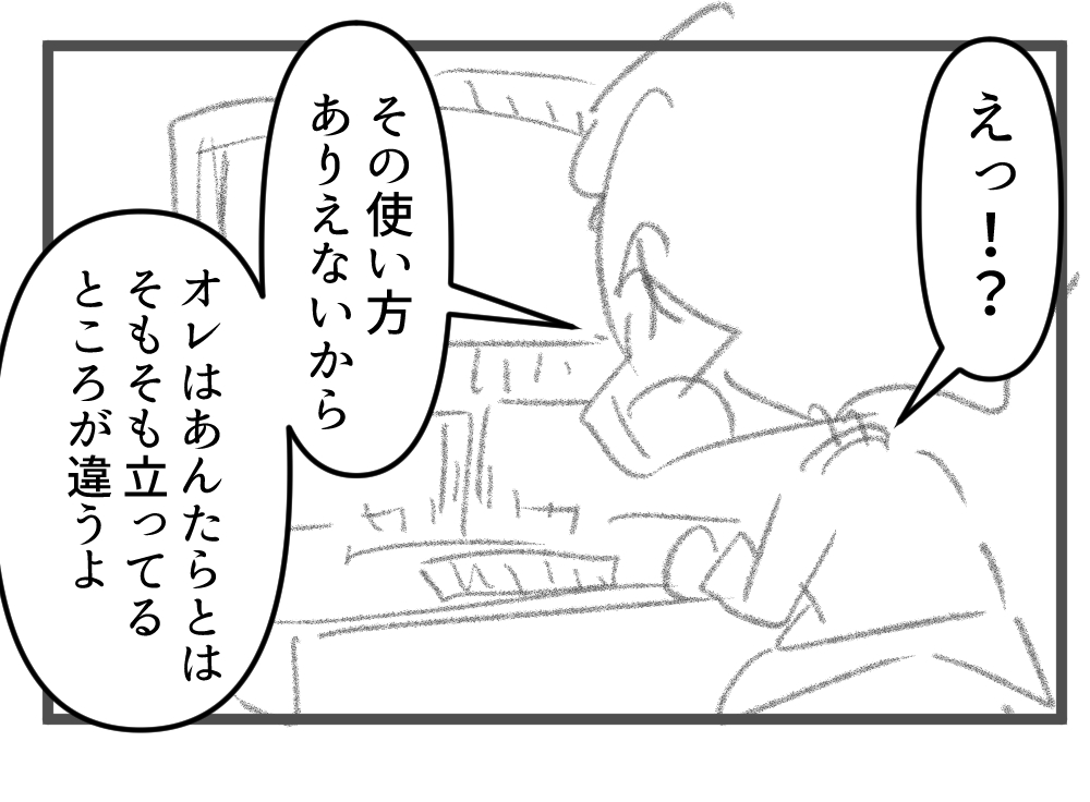 ブログ漫画が載ってます。
