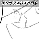 ブログ漫画