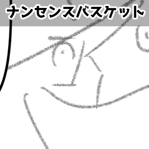 ブログ漫画