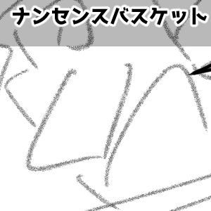ブログ漫画