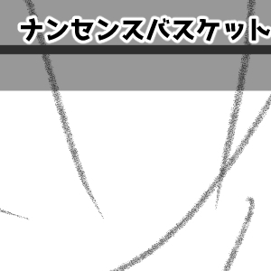 ブログ漫画