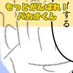 ネオジオ三回目完成サムネ