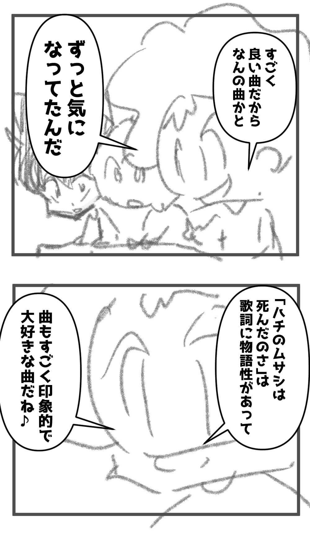 クイズ「この歌を当ててみよう！」662話