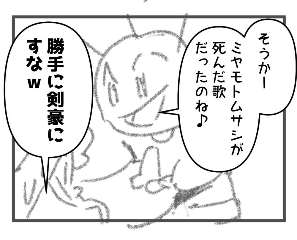 クイズ「この歌を当ててみよう！」662話