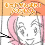 クイズ「この歌を当ててみよう！」662話