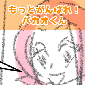 クイズ「この歌を当ててみよう！」662話
