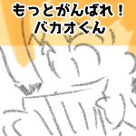 ほんとによかった！664話