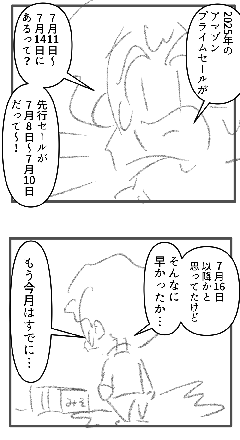 これだけは!これだけは絶対に!
