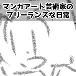 これだけは！これだけは絶対に！