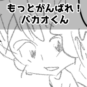 ペンタブレット問題についてもろ星ハヤト達に話す