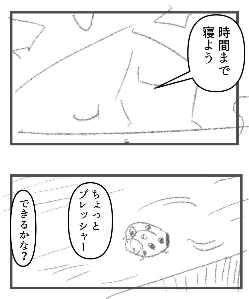 緑多い公園で