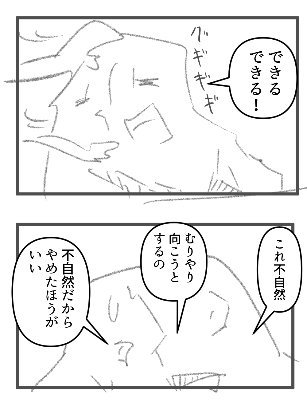 緑多い公園で