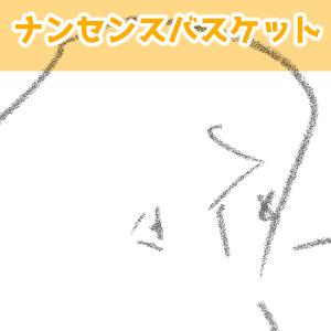 緑多い公園で