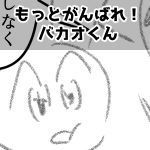 ペンタブ使ってるとこ見せてる時～665話