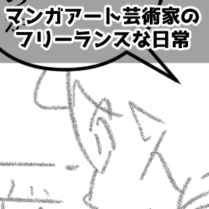 木綿とうふにしよう！