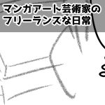 絹トウフ完成サムネ