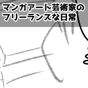 絹トウフ完成サムネ