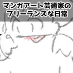白Tに！