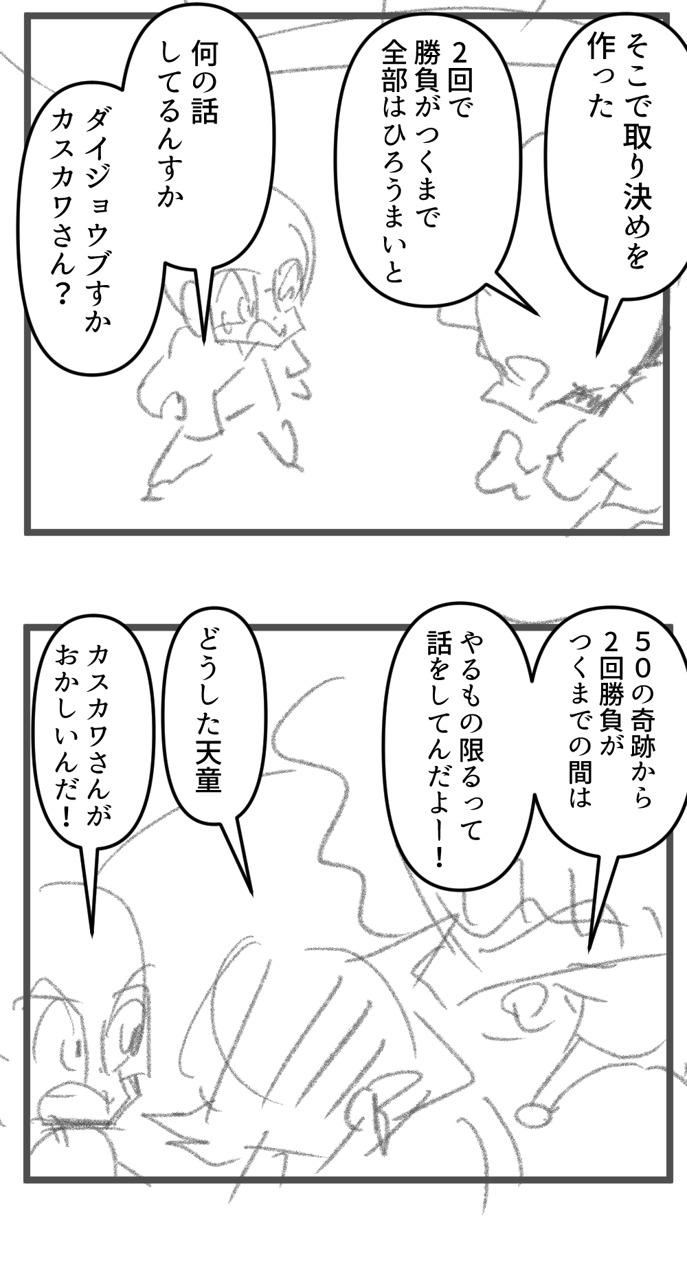 ぽちった