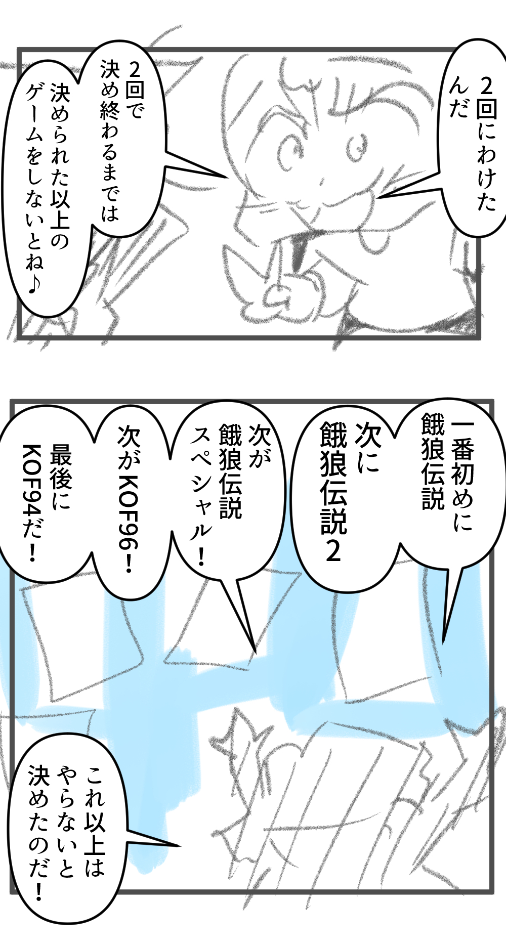 ぽちった後編完成サムネ