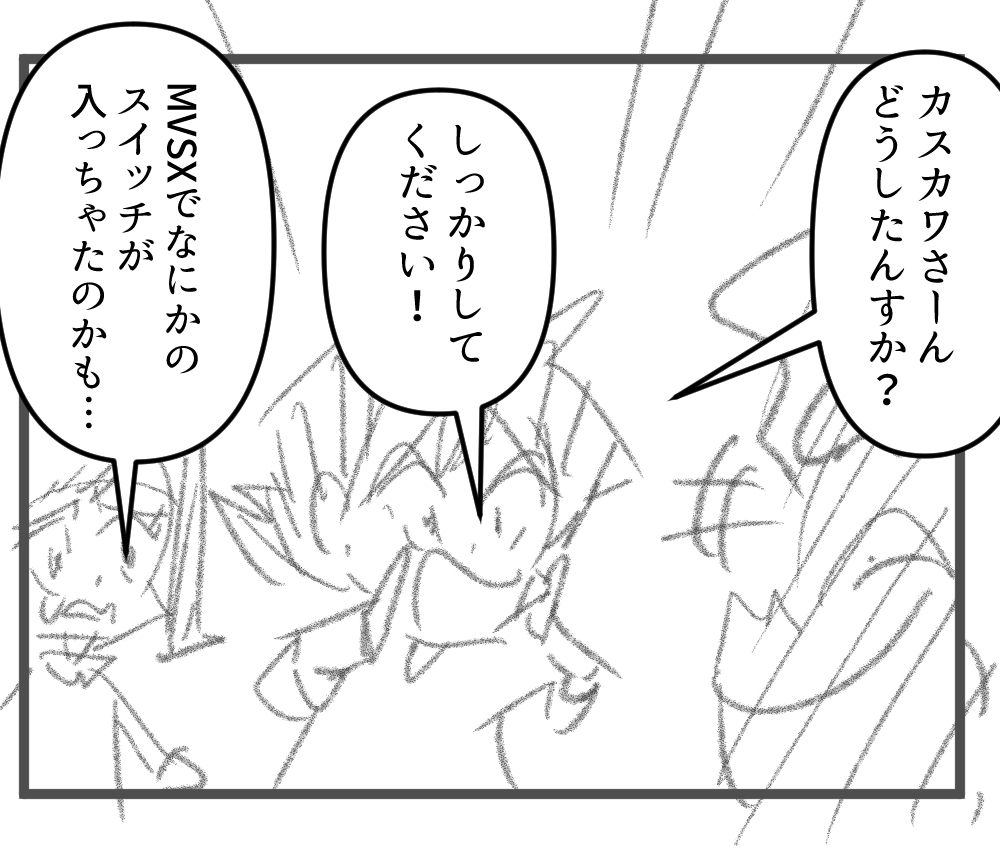 ぽちった後編完成サムネ