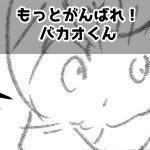 ぽちった後編完成サムネ