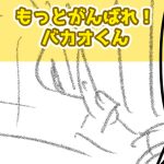 わかったゲーム完成001