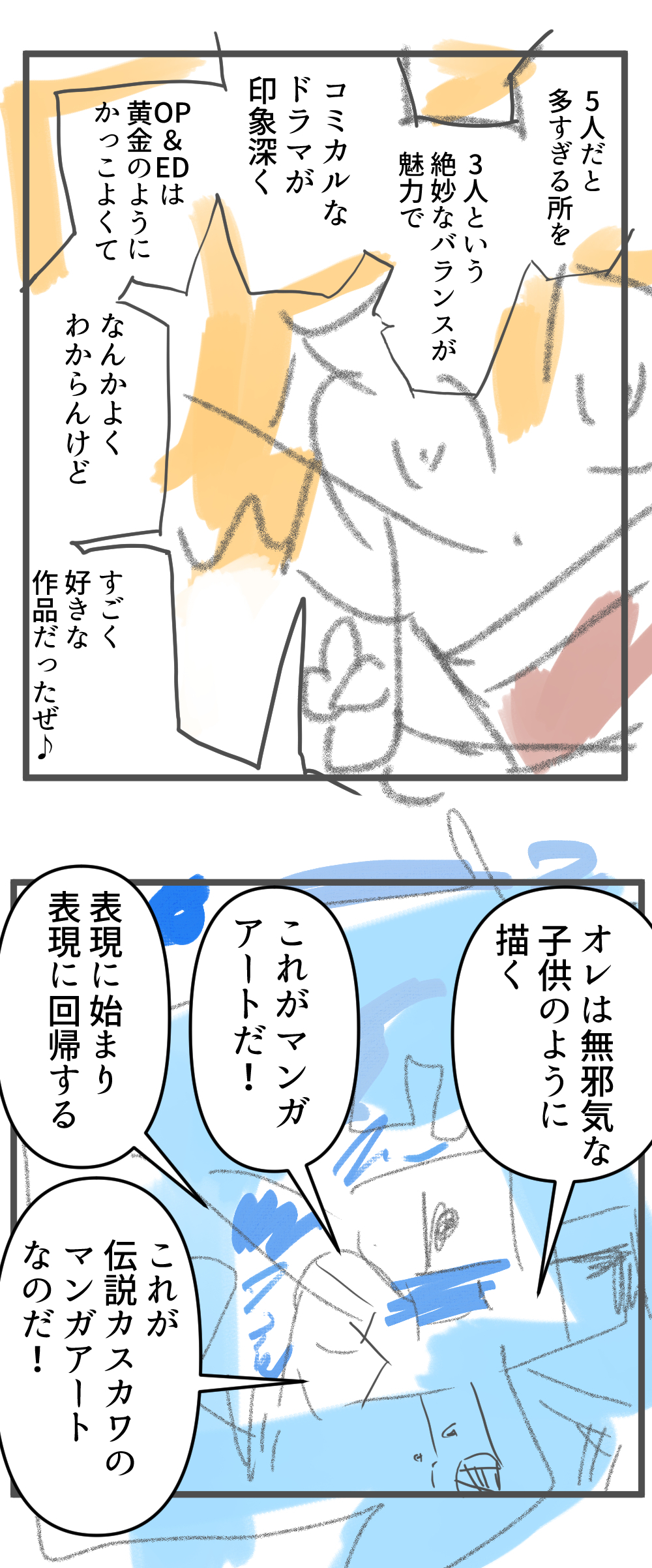 サンバルカン