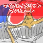 サンバルカン
