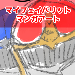 サンバルカン